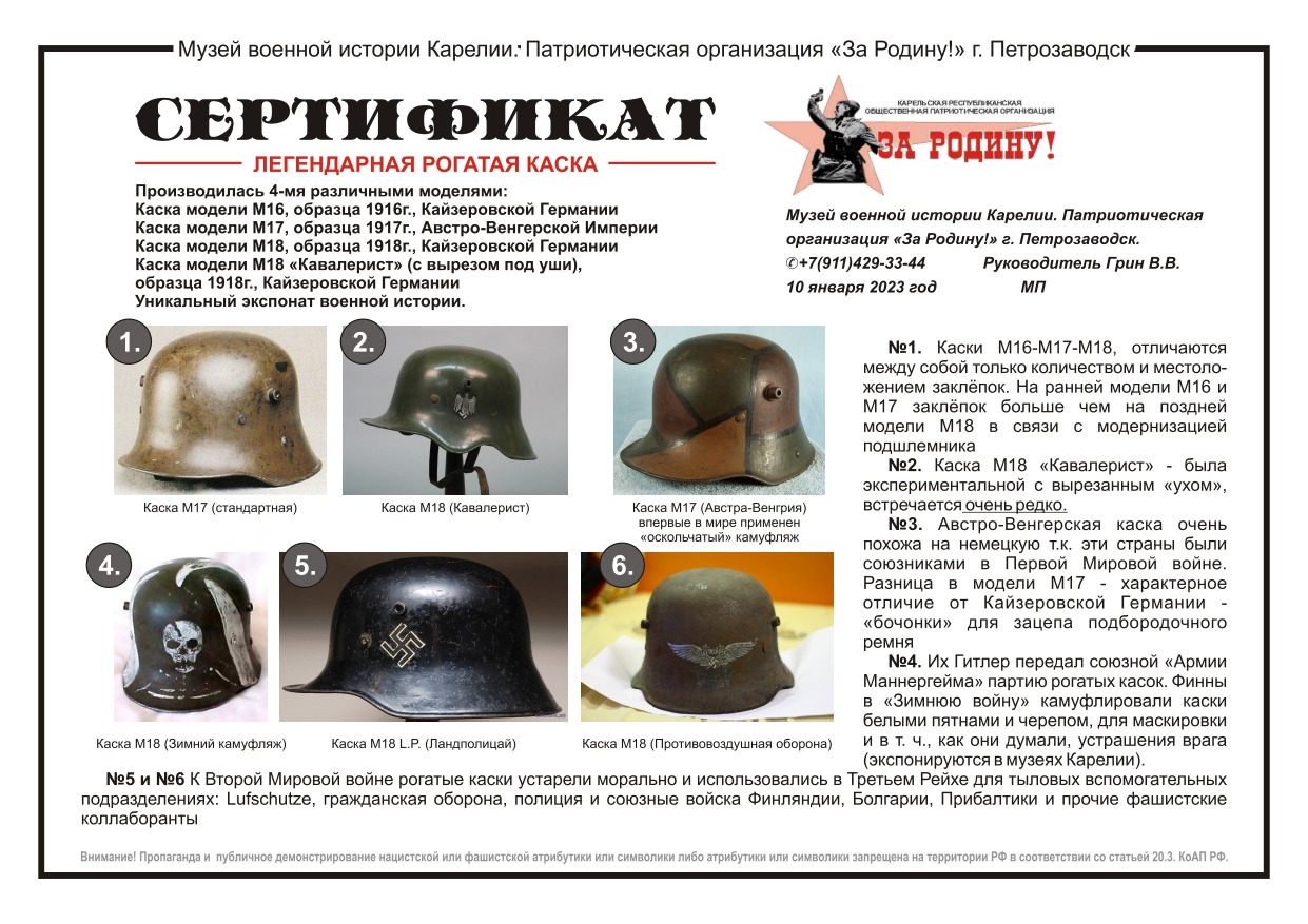 image_part_001 (1)