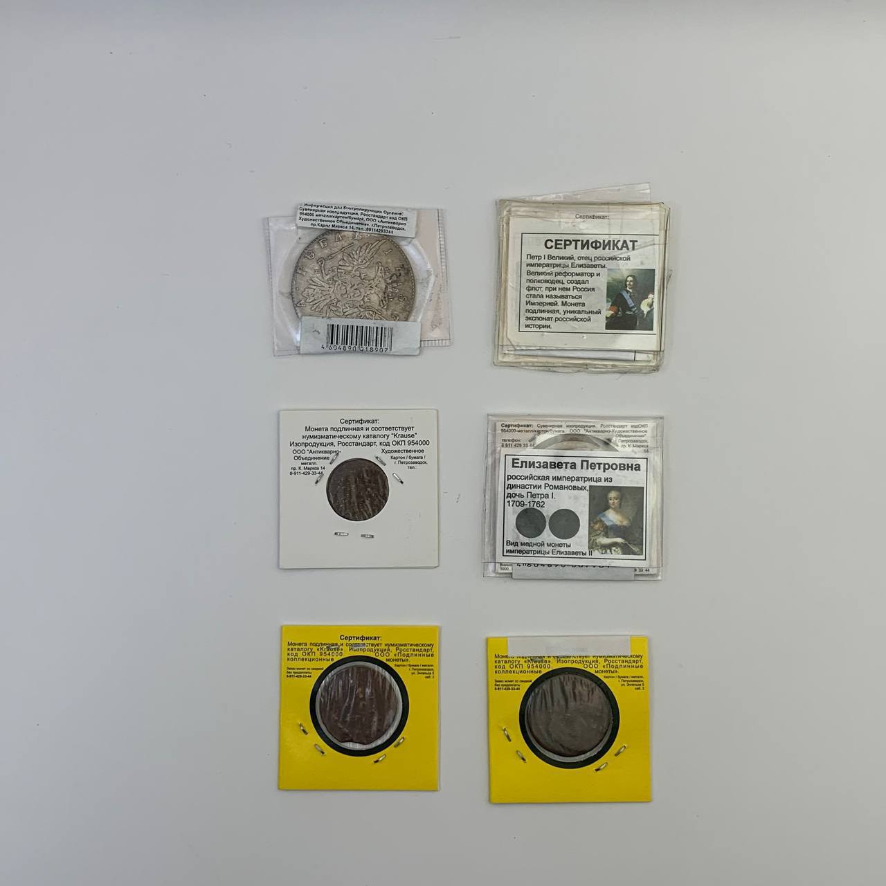 5337018120147168158