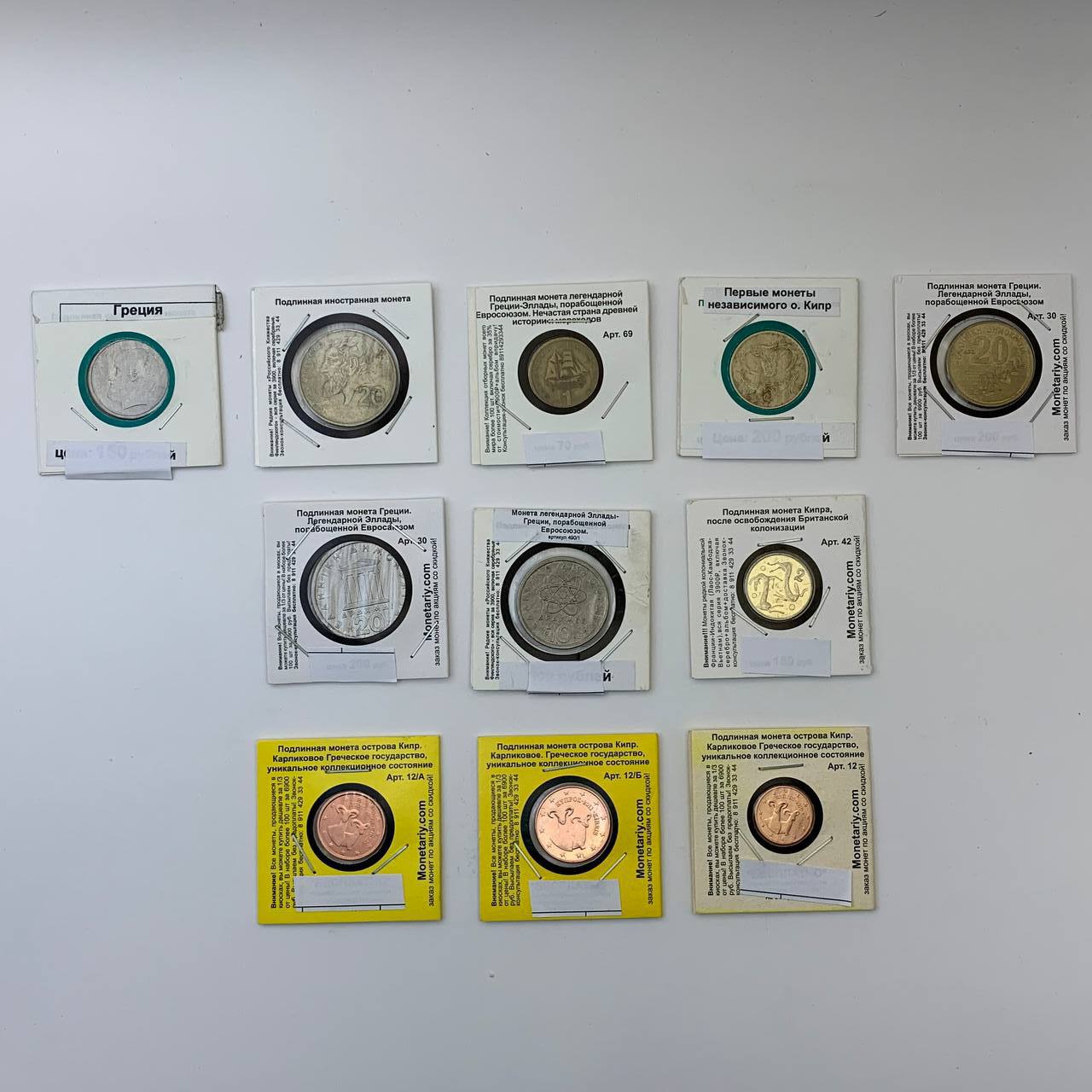 5260625727286534186