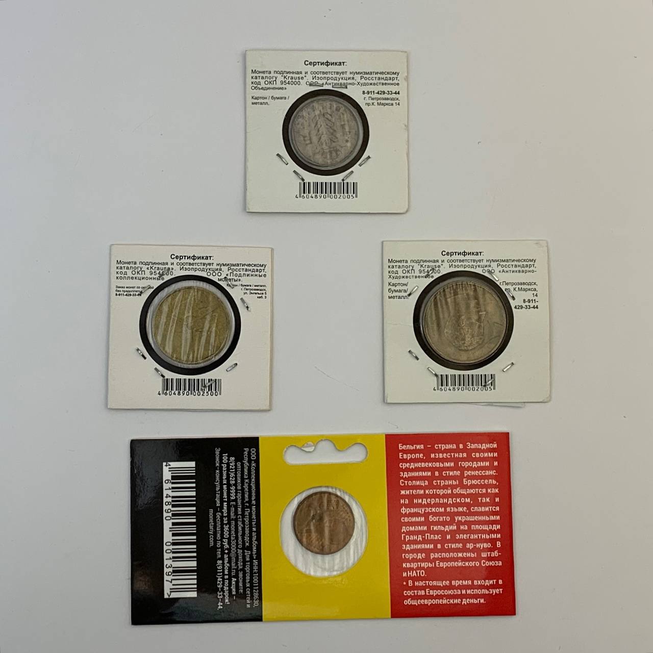 5271861198524112585