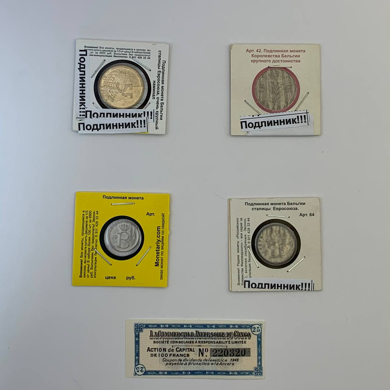 5271861198524112586