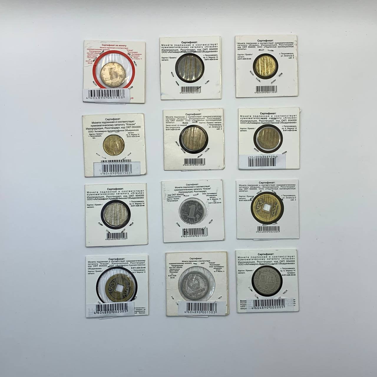 5336791298629296493
