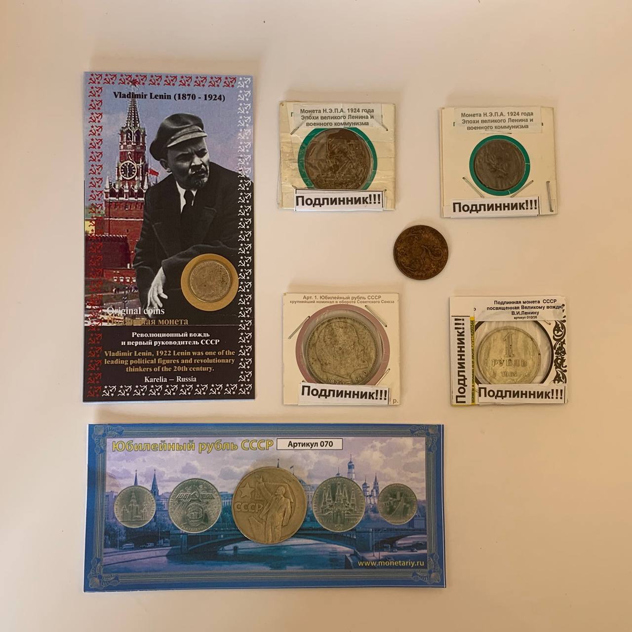 5309749256820744540
