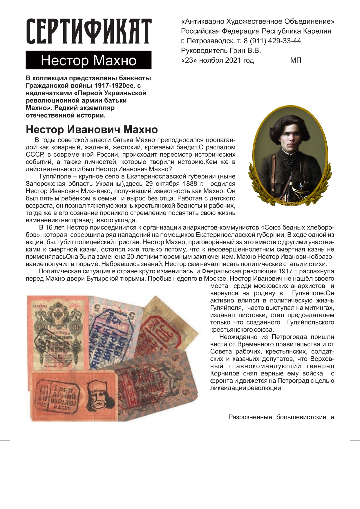 nestor-mahno_page-0001